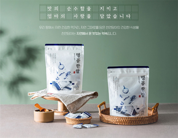 韓國(guó)Jwellfood調(diào)...