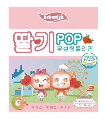 無(wú)糖棒棒糖
