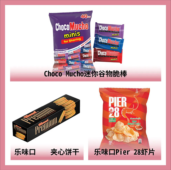 REBISCO樂(lè)味口夾心...