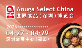 Anuga Select...